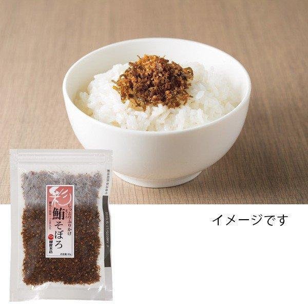 Yanagiya Furikake Maguro Soboro Minced Tuna 80g - Image 2