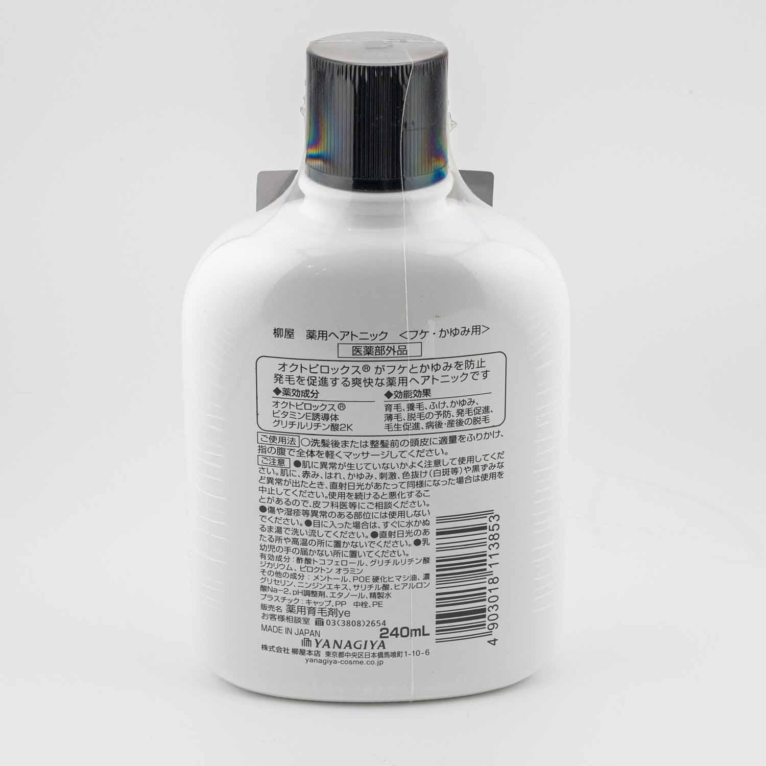Yanagiya Medicated Hair Tonic Scalp Care Treatment 240ml - Image 2