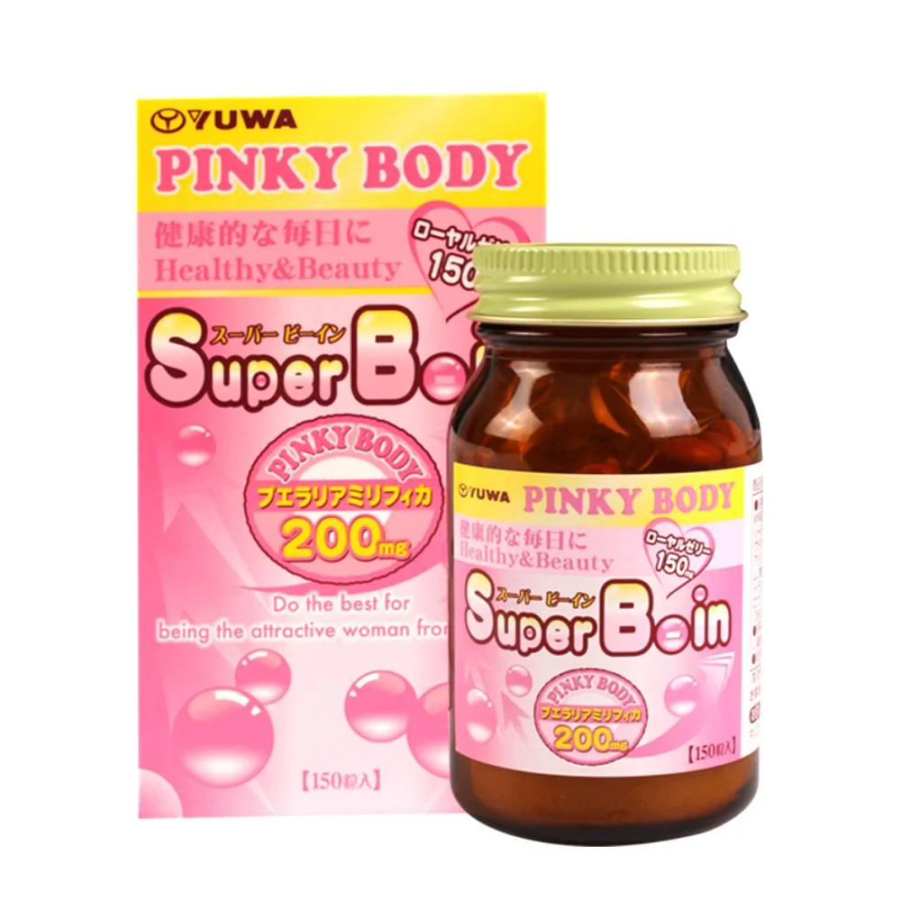 Yuwa Super B-in Pinky Body Supplement 150 Tablets - Image 4